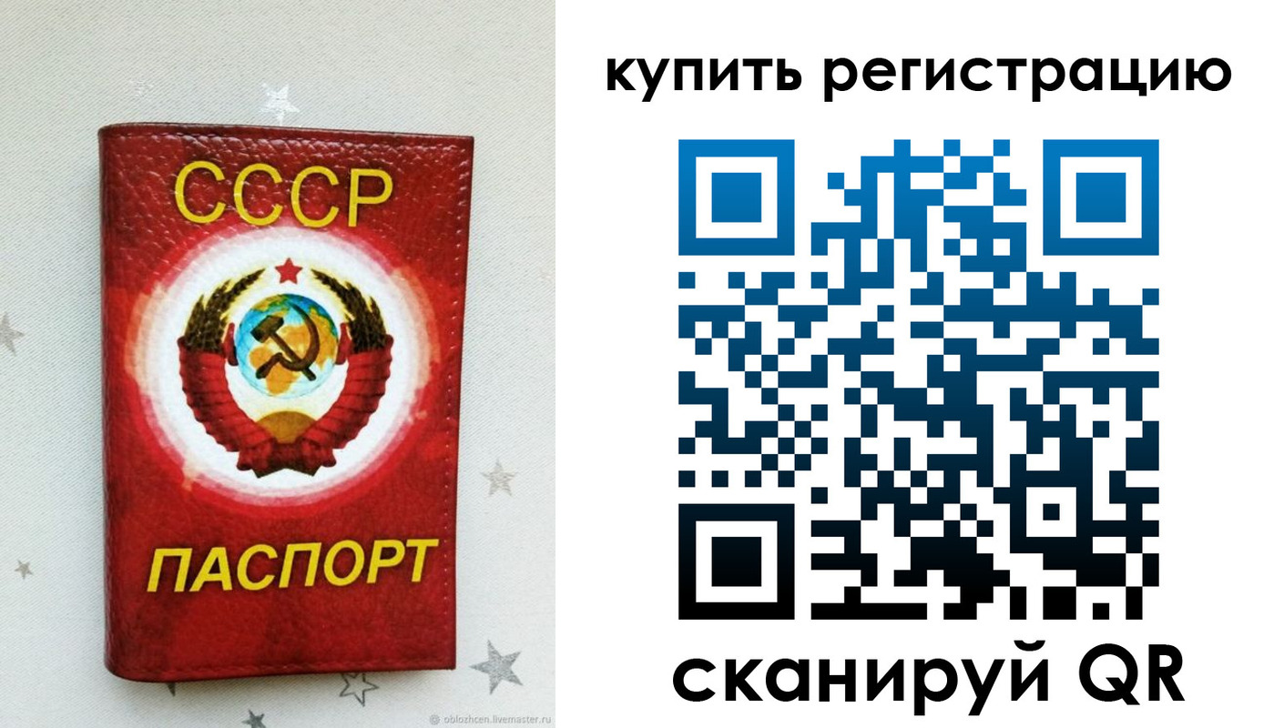 регистрация для дет. сада в Шлиссельбурге